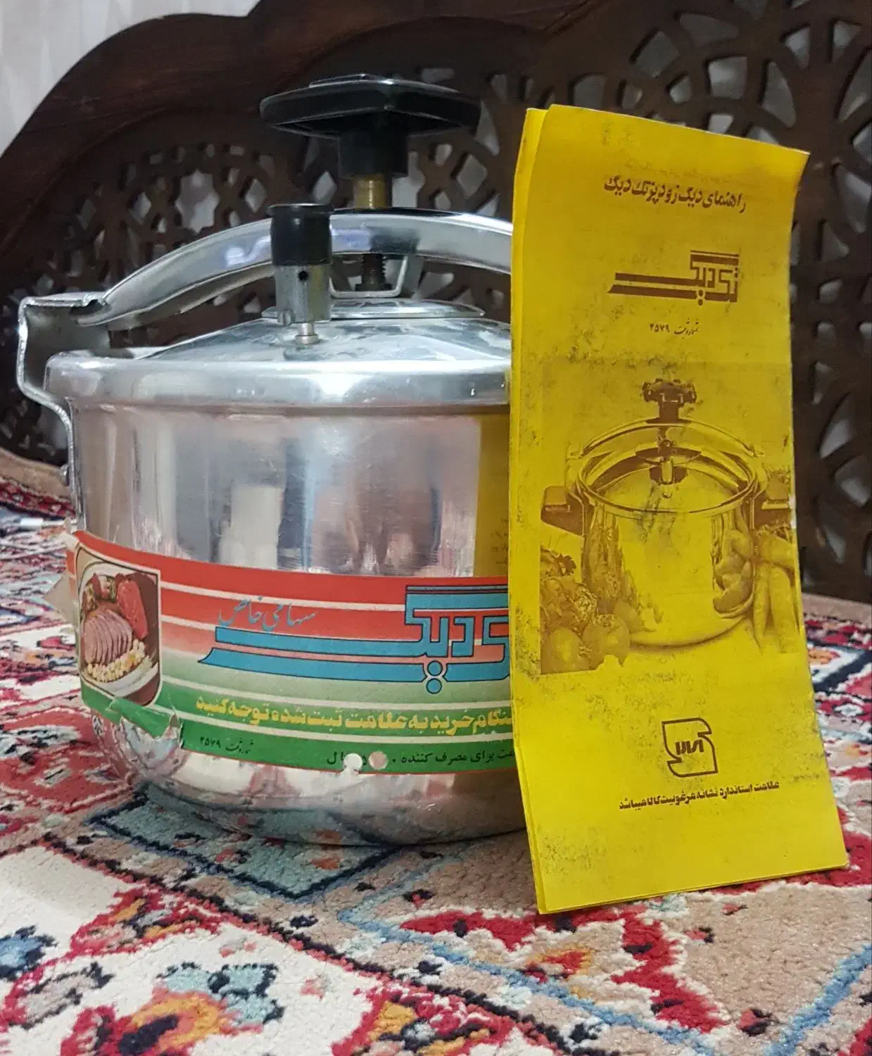 زودپز|ظروف پخت‌وپز|یزد, |دیوار