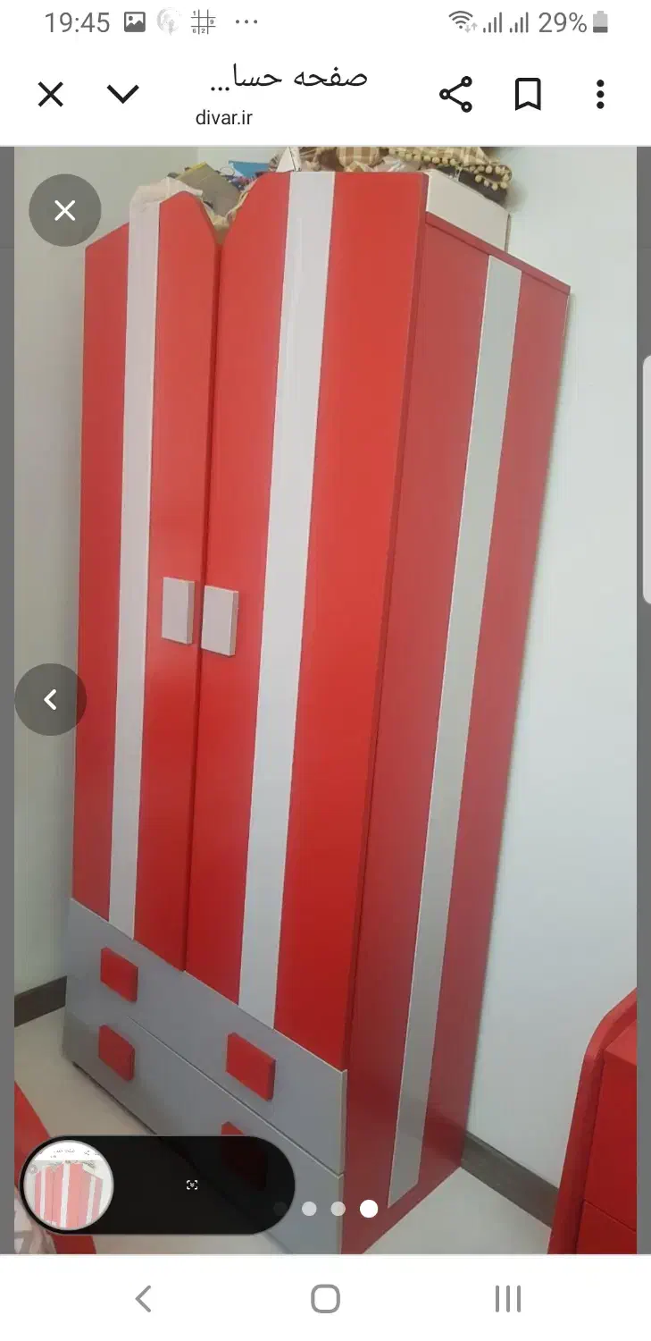 سرویس خواب نوجوان|تخت و سرویس خواب|قزوین, |دیوار