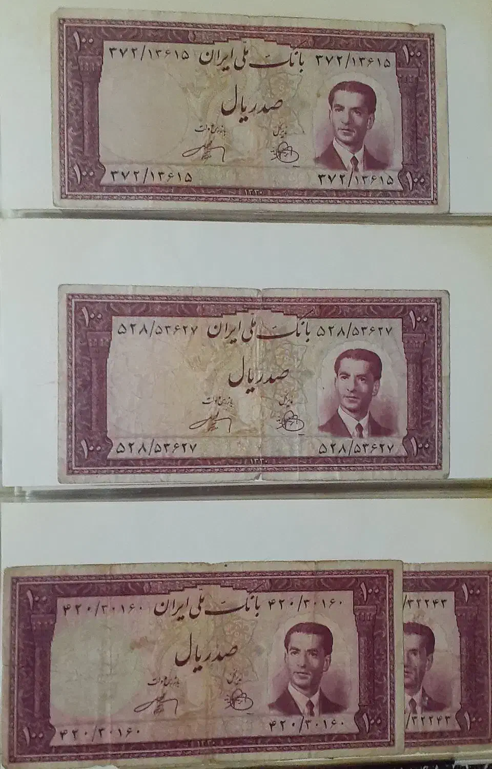 اجناس کلکسیونی|کلکسیون سکه، تمبر، اسکناس|تهران, پارک شهر|دیوار