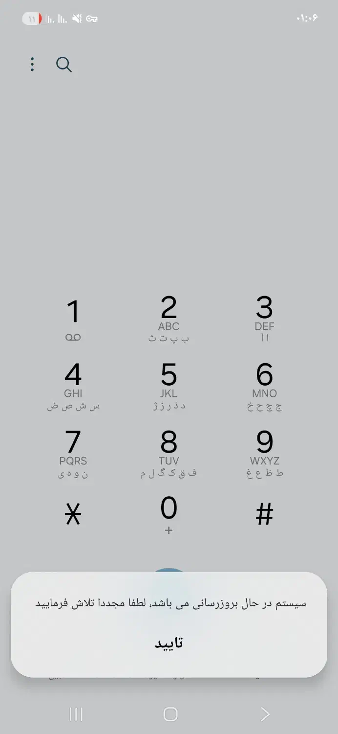 مدل|خدمات آرایشگری و زیبایی|ایوان, |دیوار
