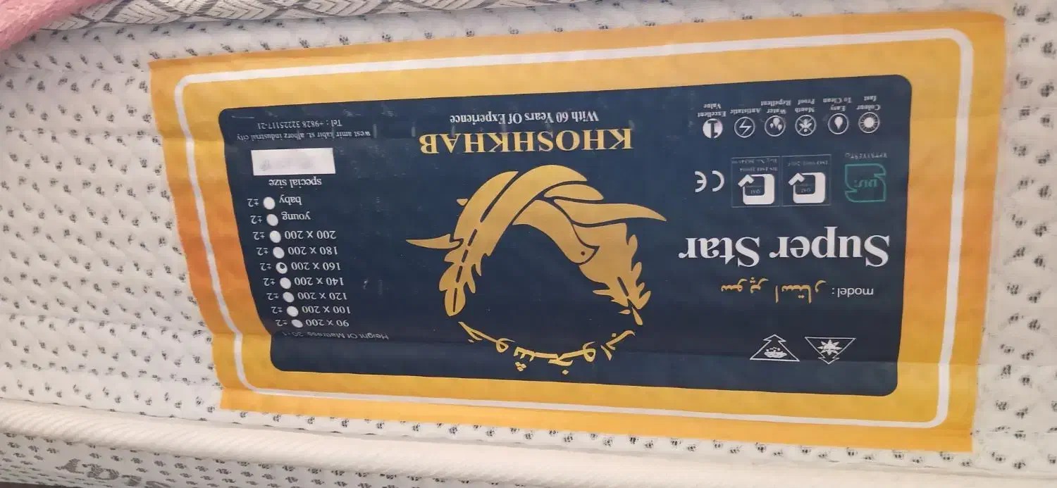 تشک تخت ۲ نفره خوشخواب|تشک تختخواب|پردیس, فاز ۳|دیوار