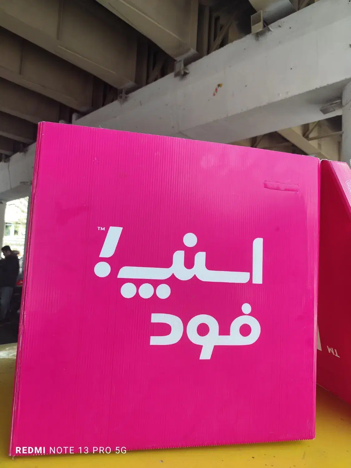 ثبت نام اسنپ فود با تضمین درآمد بالای ۲ میلیون|استخدام حمل و نقل|تهران, ونک|دیوار