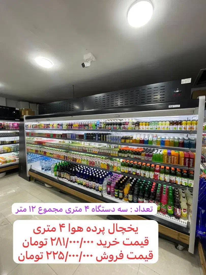 قفسه و یخچال فروشگاهی در حد نو|فروشگاه و مغازه|اردبیل, |دیوار