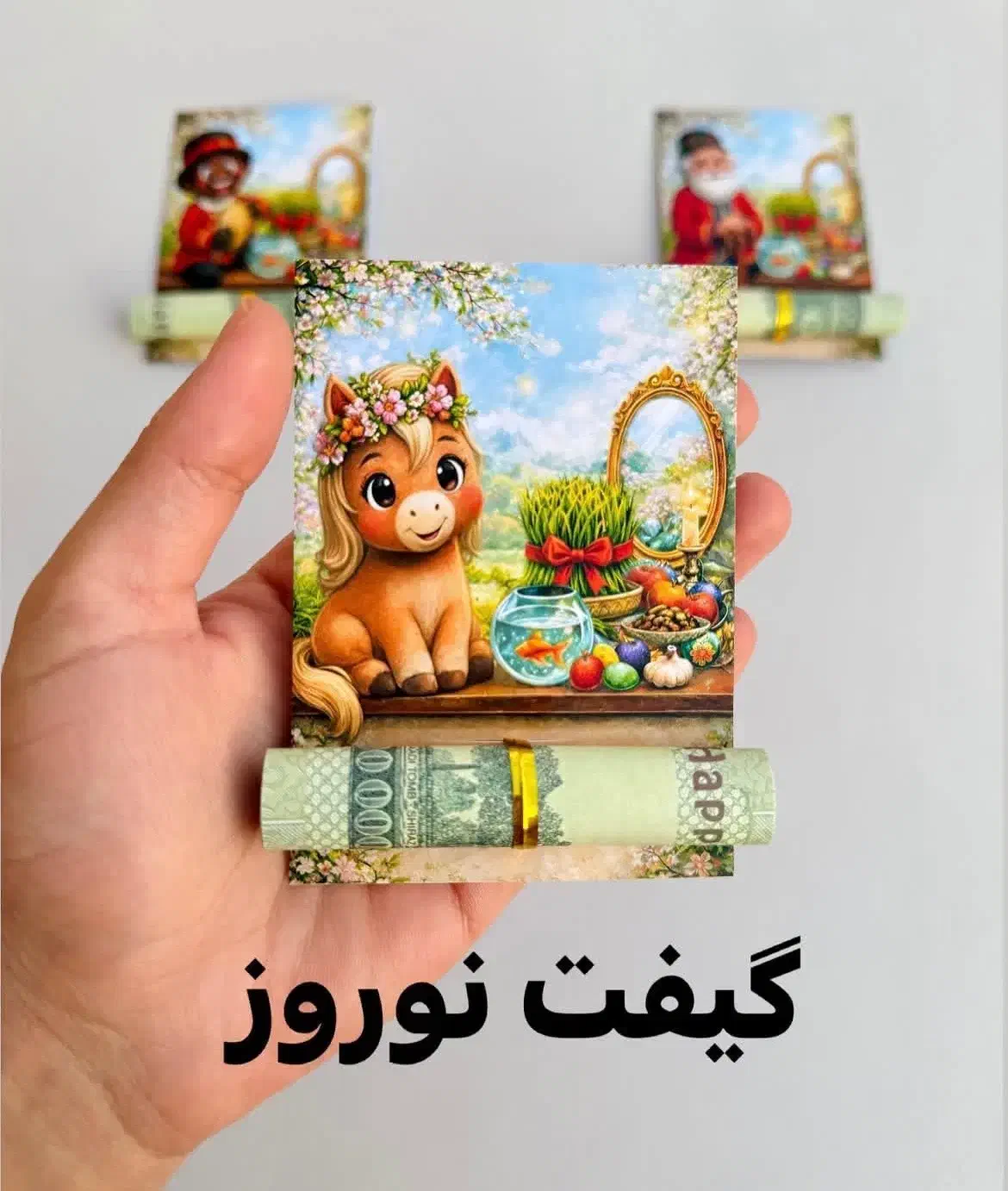 گیفت نوروزی|کلکسیون سکه، تمبر، اسکناس|همدان, |دیوار