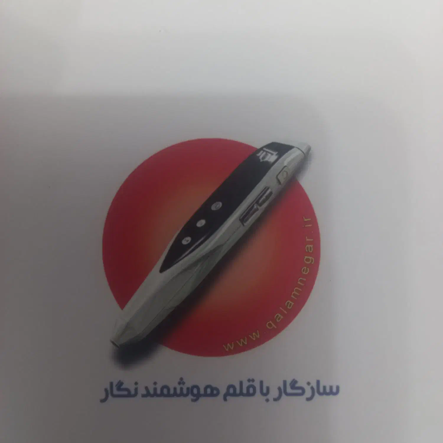 قلم قرانی ماندگار|کتاب و مجله مذهبی|کرمانشاه, |دیوار