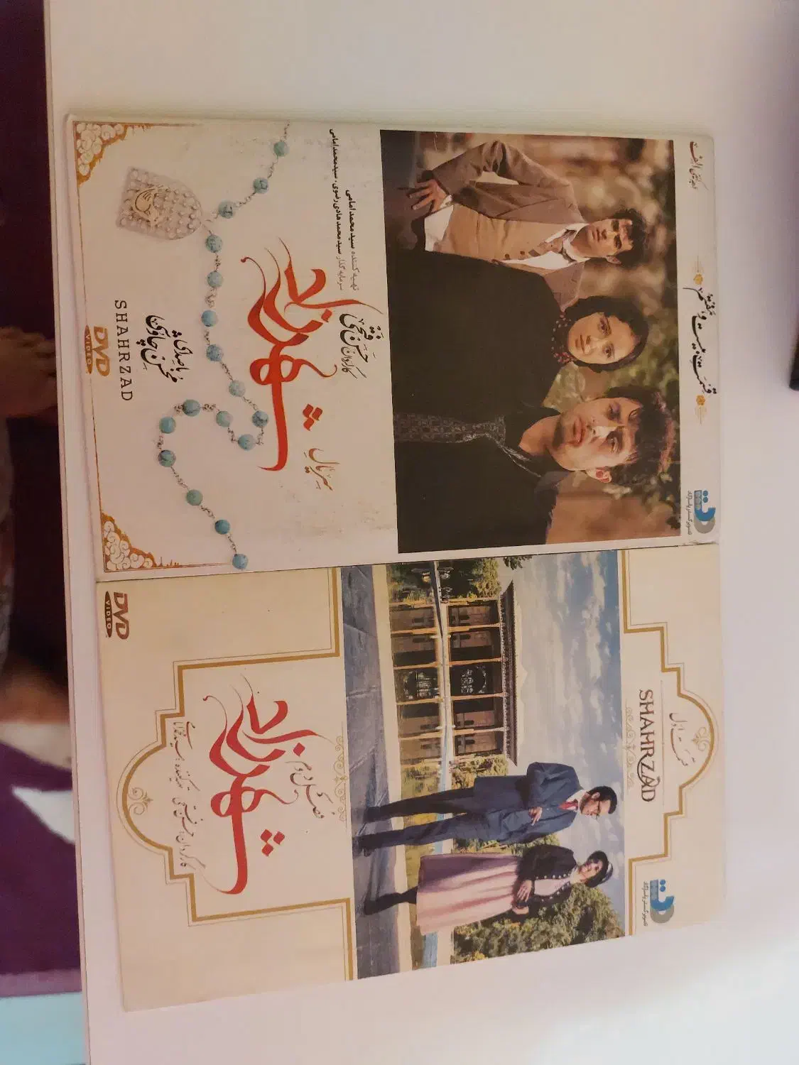 سی دی های فیلم و سریال های خانگی|پخش‌کننده DVD و ویدیو|قم, پردیسان|دیوار