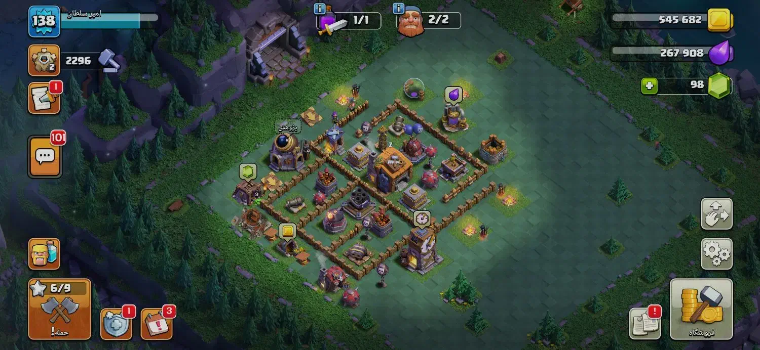 اکانت کلش آف کلنز فقط حضوری|کنسول، بازی ویدئویی و آنلاین|زنجان, |دیوار