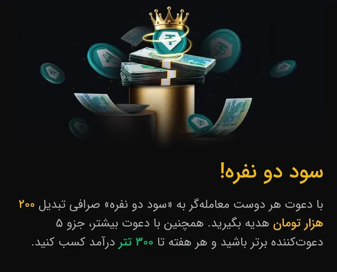 ثبت نام کن جایزه نفری 300بگیر|کارت هدیه و تخفیف|اسلام‌شهر, شهرک امام حسین (میان آباد)|دیوار