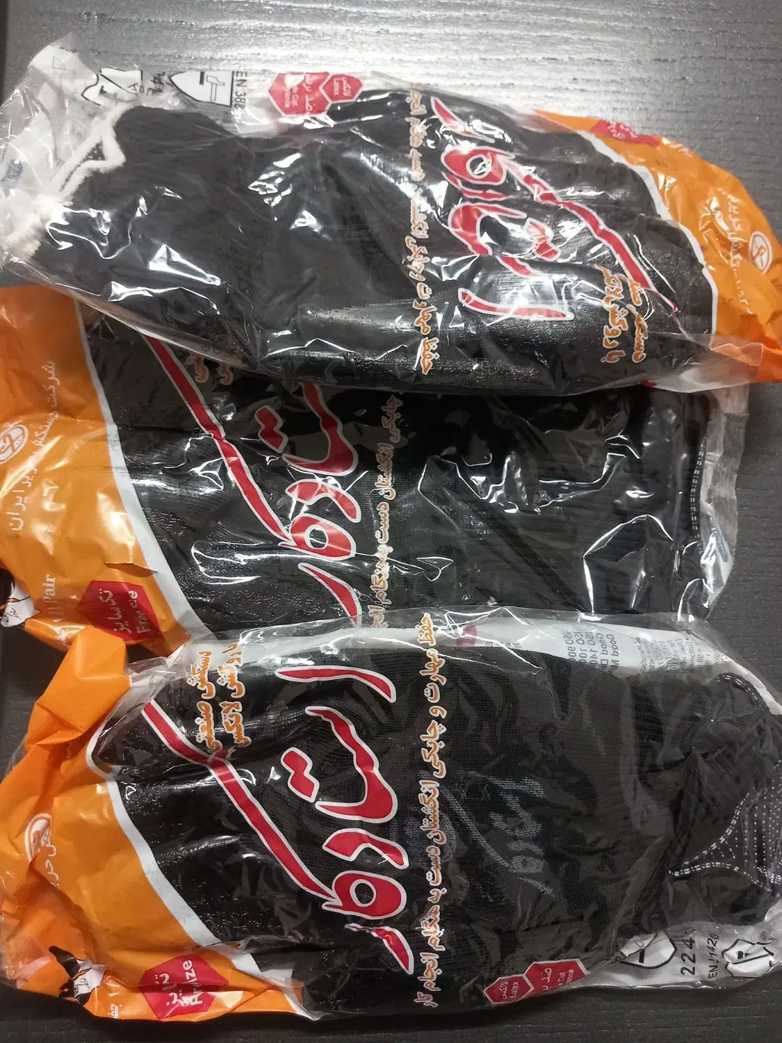 دستکش کار|ابزارآلات|مشهد, هفده شهریور|دیوار