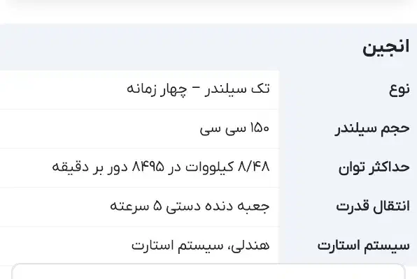 موتور 1400کویر رینگ اسپورت استارتی|موتورسیکلت|قم, محمد آباد|دیوار