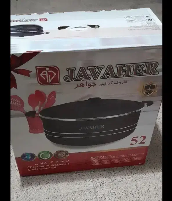تابه و قابلمه سایز 52 جواهری روکش گرانیت نچسب|ظروف پخت‌وپز|خوی, |دیوار
