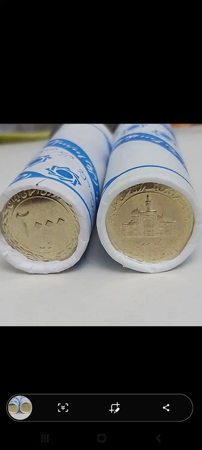 سکه نیکل بانکی رول ۵۰تایی|کلکسیون سکه، تمبر، اسکناس|تهران, سیمای ایران|دیوار