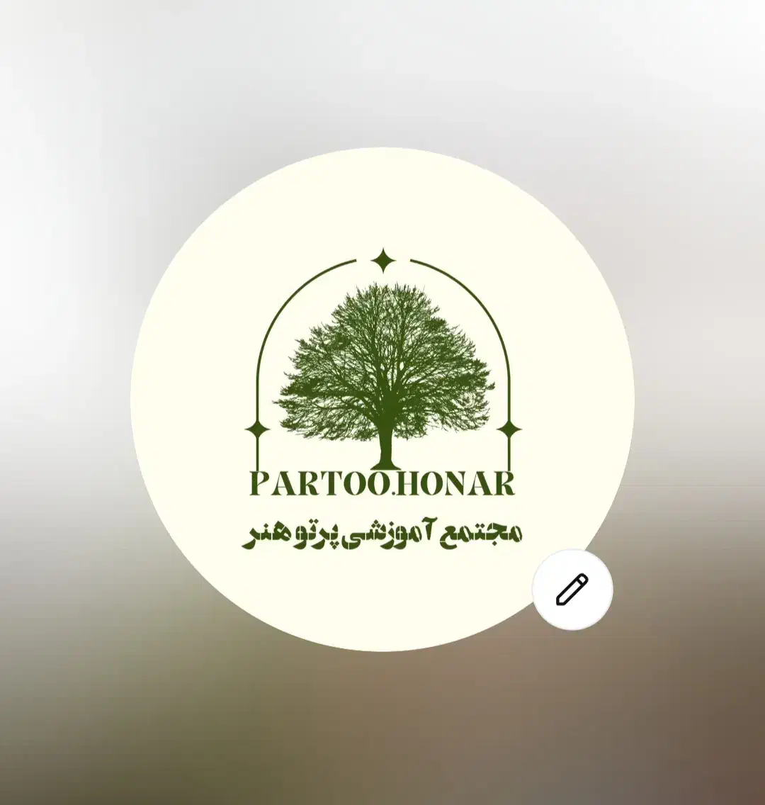 آموزش دوره ی کاربر گیاهان دارویی بنام«عطار شو»|خدمات آموزشی|اهواز, گلستان|دیوار