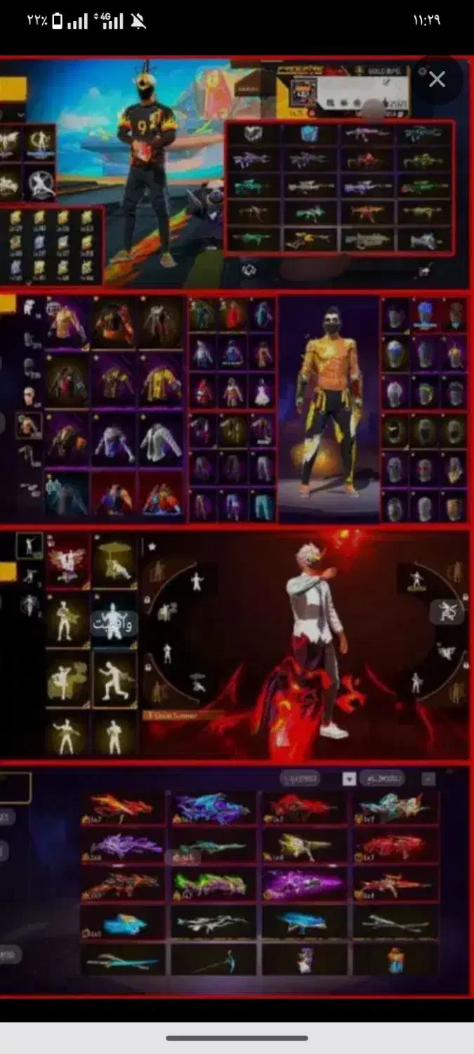 اکانت فری فایر فروشی است|کنسول، بازی ویدئویی و آنلاین|چابهار, |دیوار