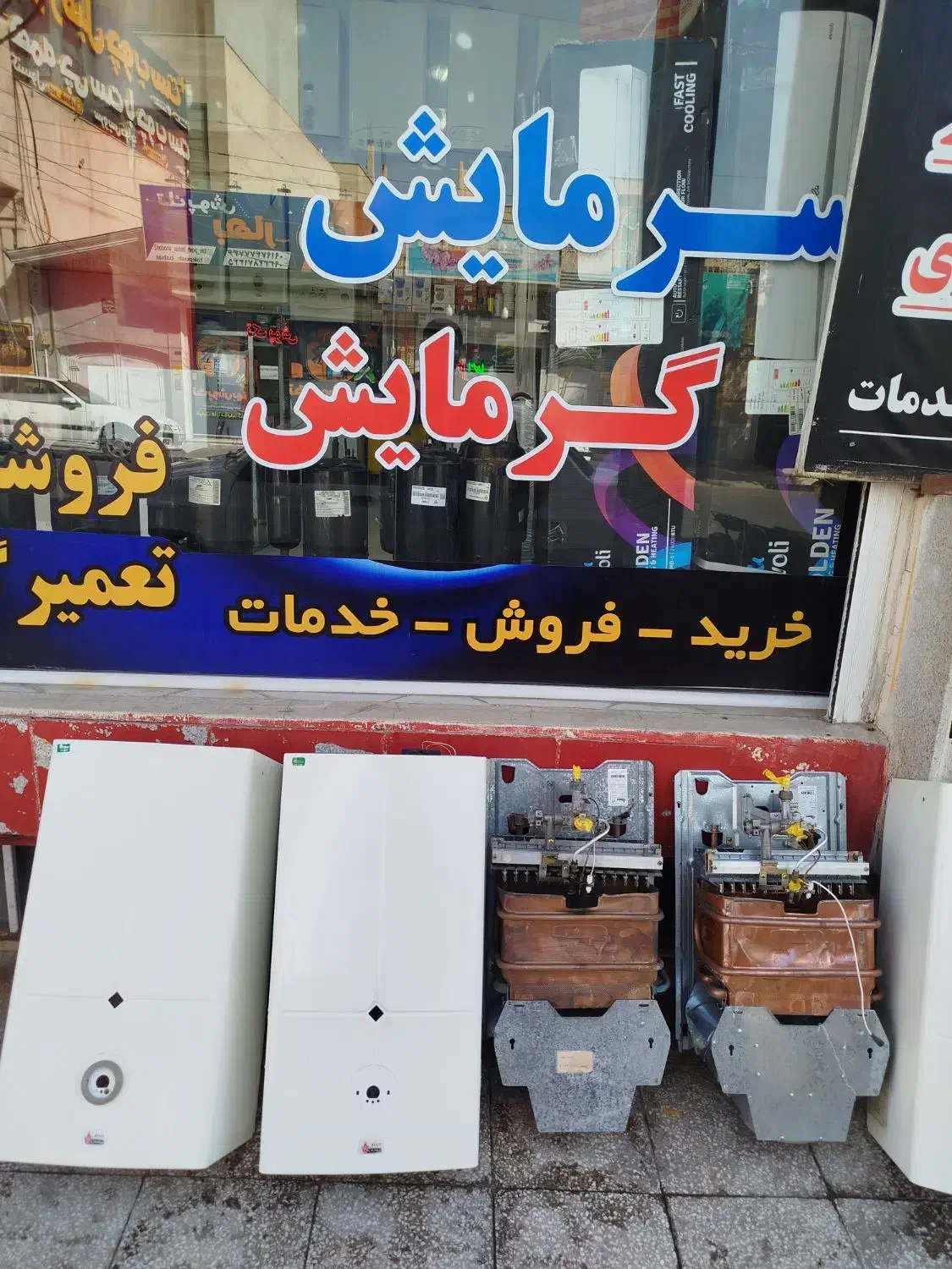 طرح تعویض آبگرمکن فرسوده سینجرپلار خرگوش نشان لورچ|آبگرمکن، پکیج، شوفاژ|قم, زنبیل آباد|دیوار