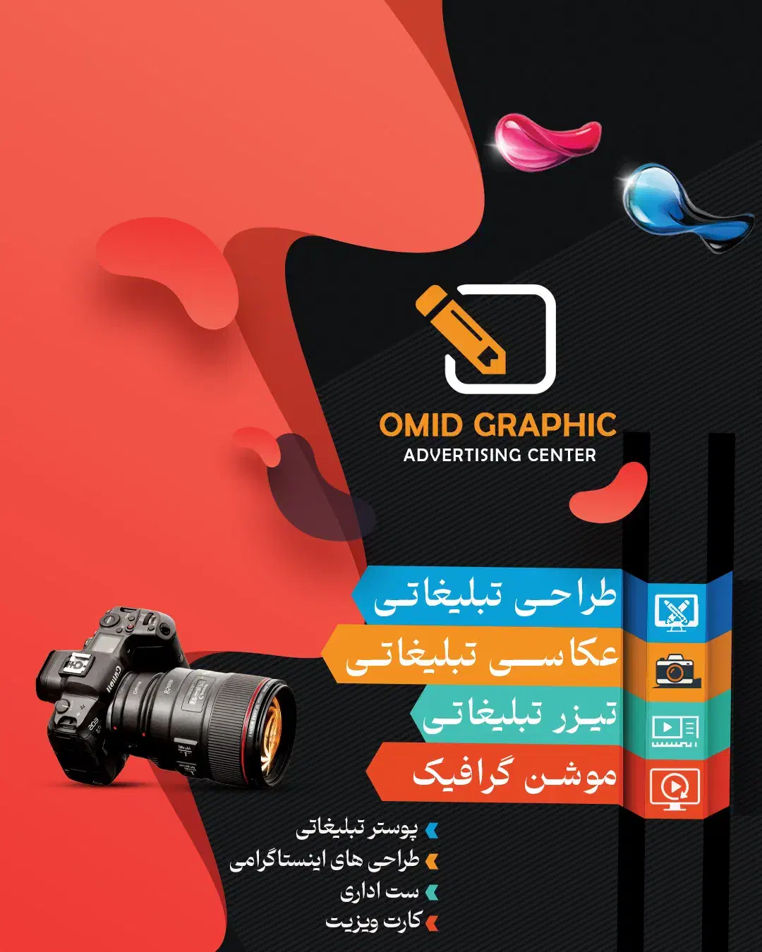 طراحی و تدوین|خدمات رایانهای و موبایل|کرج, اصفهانیها|دیوار