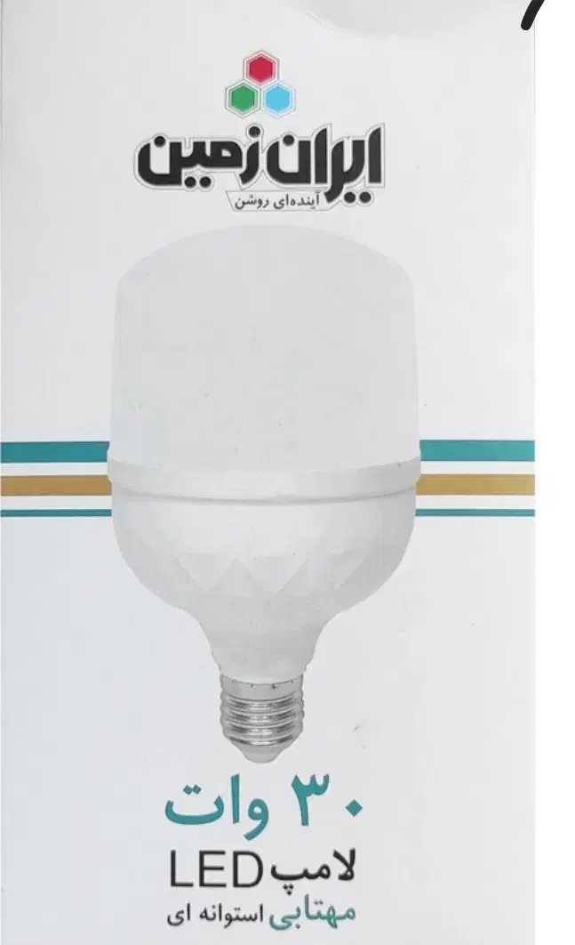 روشنایی ایران زمین|لامپ و چراغ|شهرکرد, |دیوار