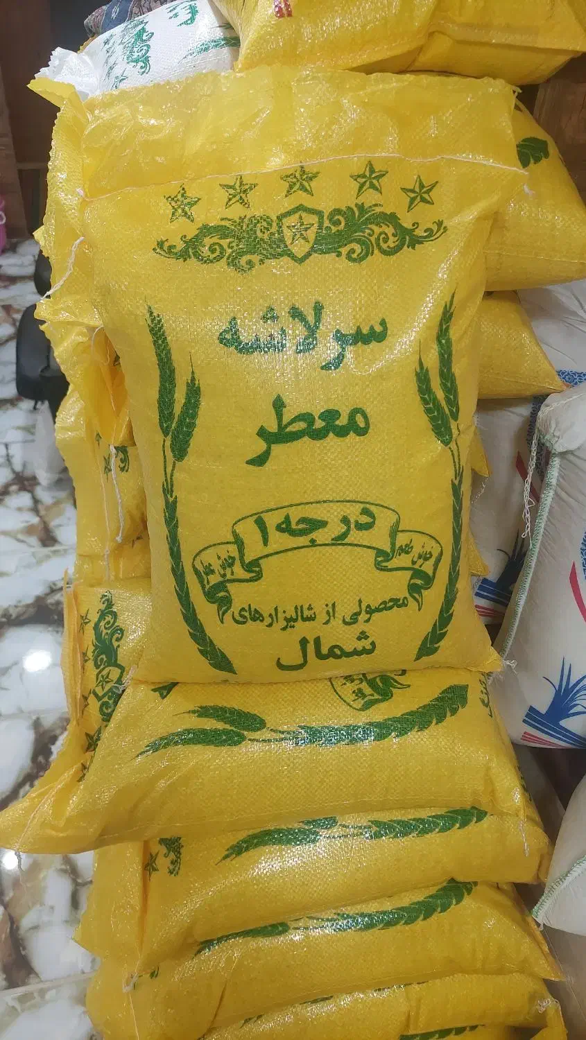 برنج سرلاشه|خوردنی و آشامیدنی|زرگرشهر, |دیوار