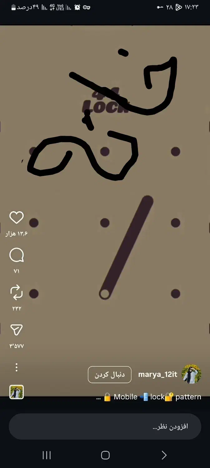 پ و ل س و د ی|لوازم جانبی موبایل و تبلت|کوهدشت, |دیوار