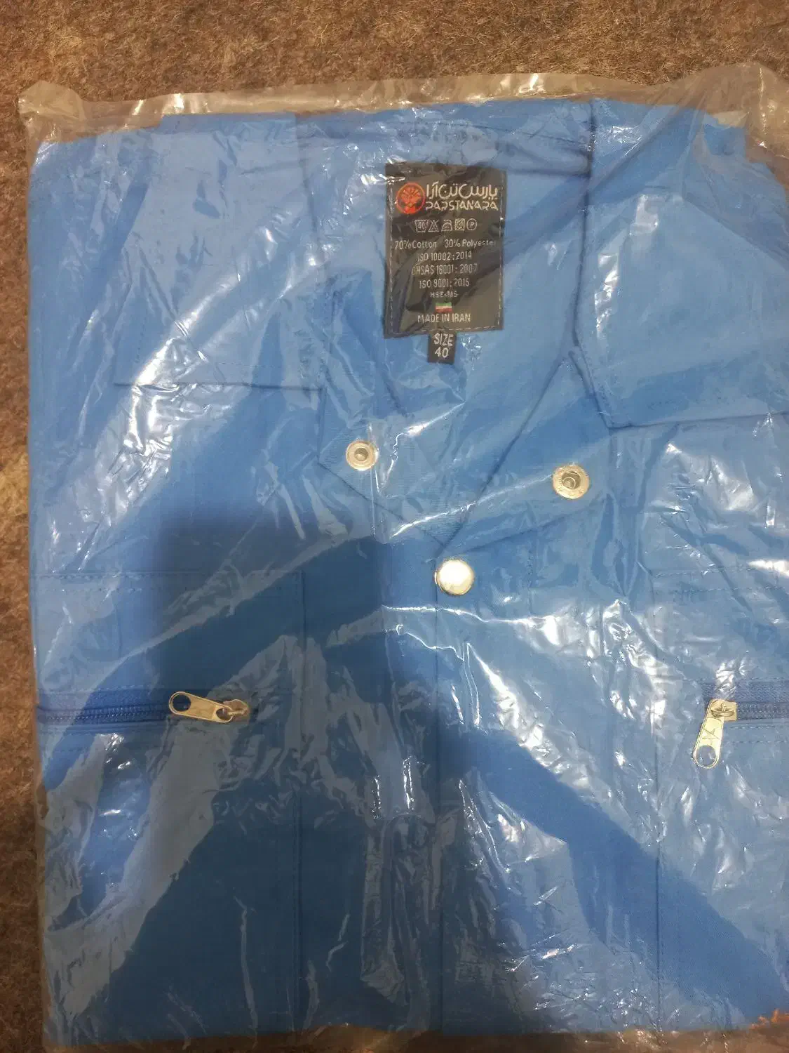 بیلرسود شرکتی نو|لباس|شاهین‌شهر, خبرنگار|دیوار