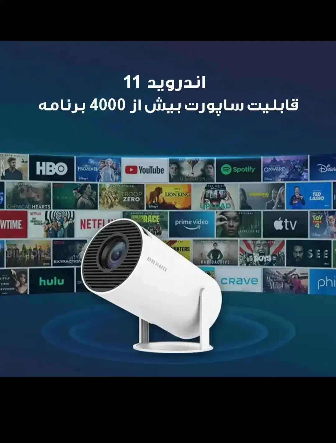 ویدیو پروژکتور|تلویزیون و پروژکتور|شهریار, دهشاد بالا|دیوار