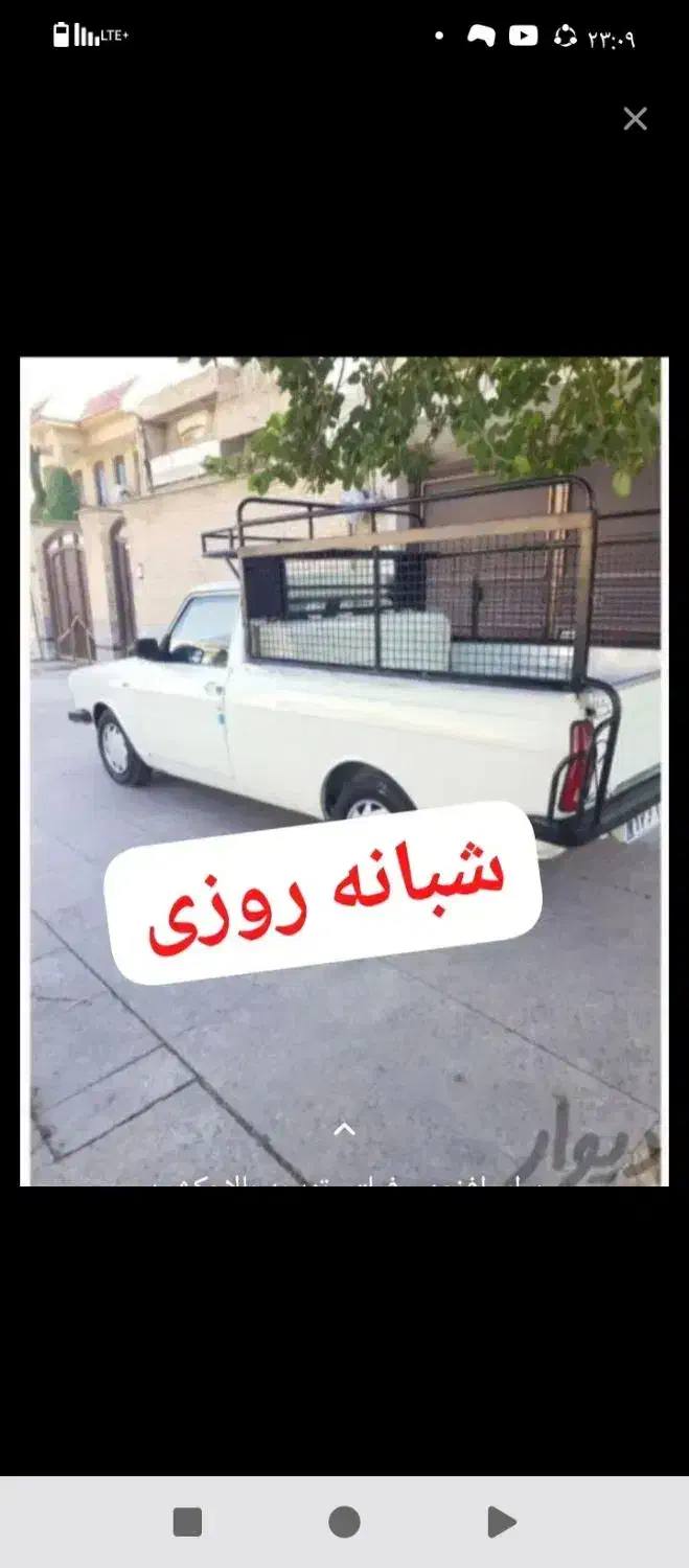 وانت بار بیرون شهری داخل شهری|خدمات حمل و نقل|ایرانشهر, |دیوار