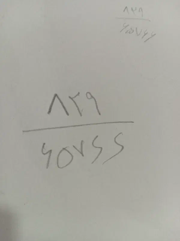 گمشده|اشیا|برازجان, |دیوار