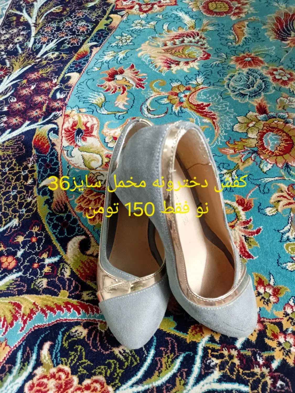 کوله و کفش|کیف، کفش، کمربند|مشهد, کوی دروی|دیوار