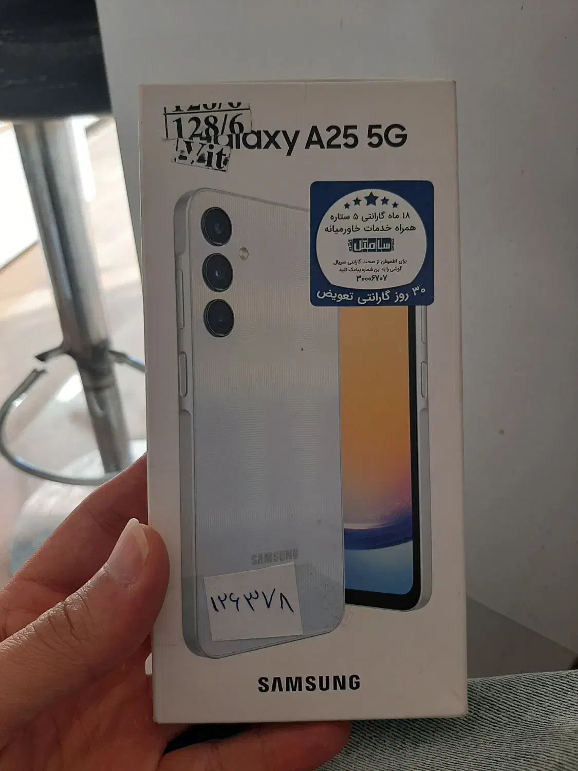 mobile|موبایل|قم, حاج زینل|دیوار