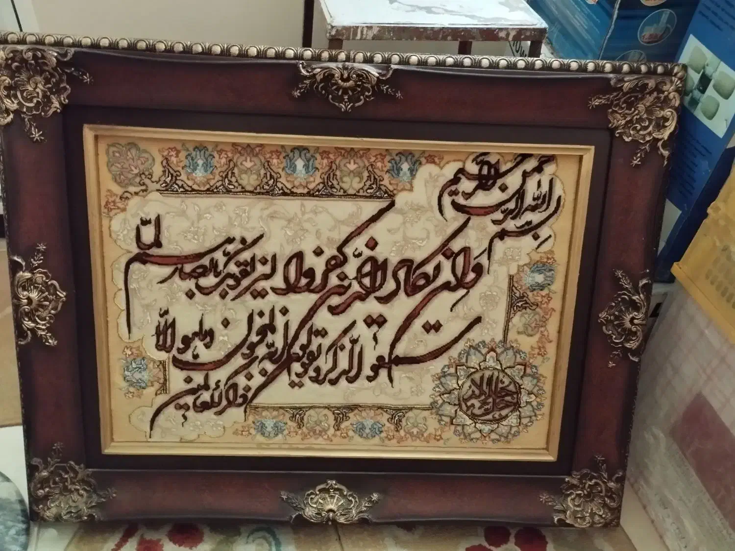 تابلو فرش 50 رج اعلائ تبریز|تابلو فرش|کرج, عظیمیه|دیوار