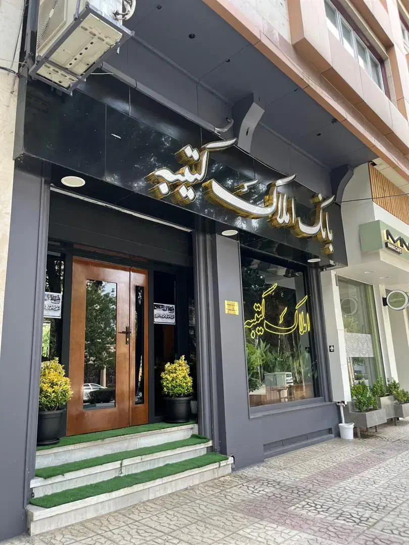 پیش فروش (تحویلی)|پیشفروش املاک|کرمانشاه, |دیوار