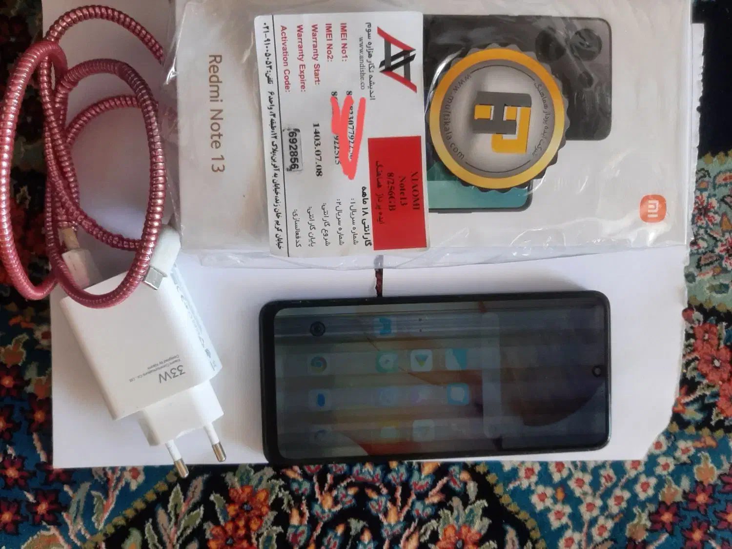 نوت 13عادی رم8 256گیگ|موبایل|سنندج, |دیوار