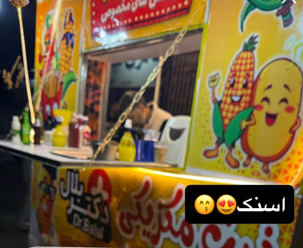 کانکس سیار|فروشگاه و مغازه|محمدشهر, محمدشهر|دیوار