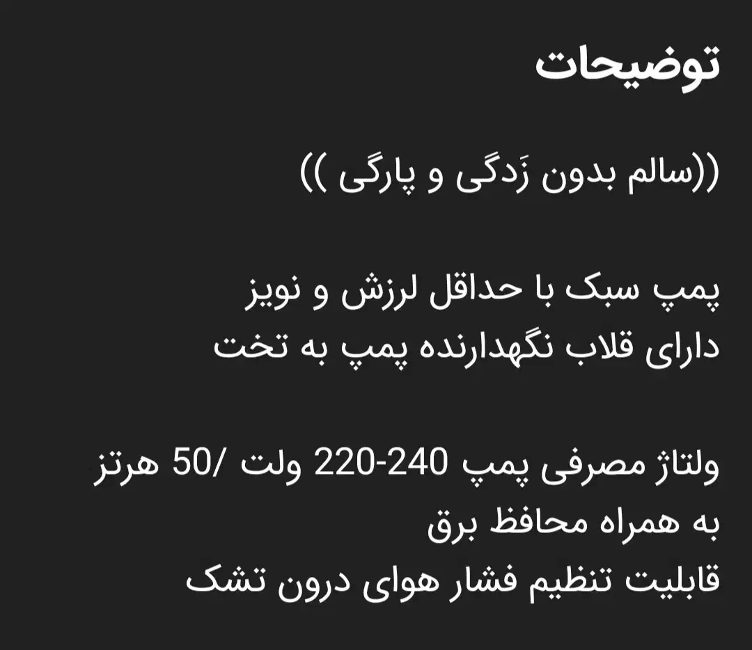 تشک مواج|آرایشی، بهداشتی، درمانی|رشت, فلسطین|دیوار