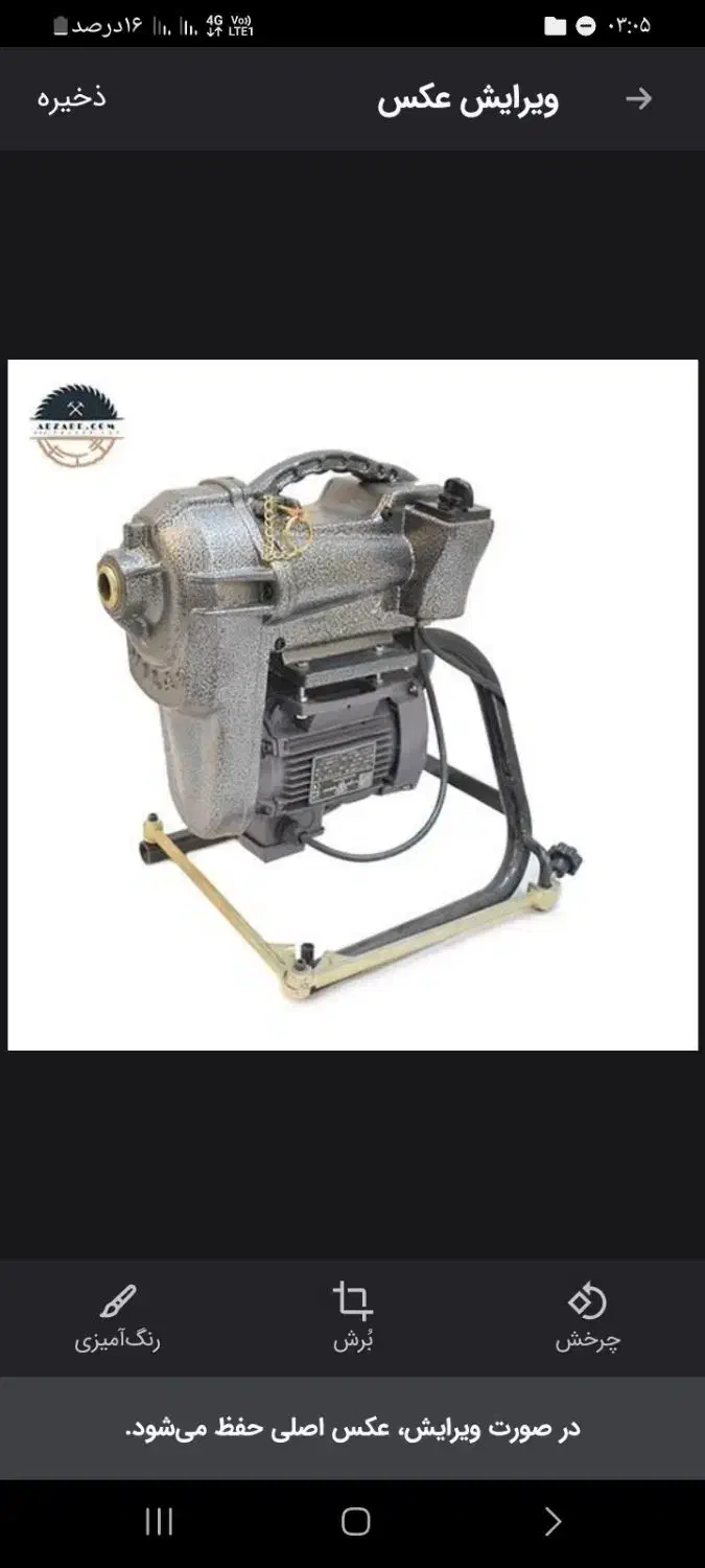 لوله بازکنی فوری|خدمات پیشه و مهارت|قوچان, |دیوار