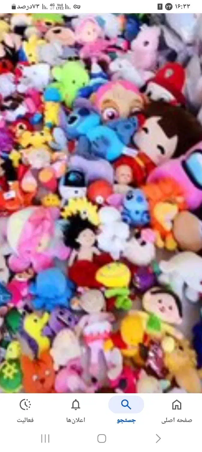 اسباب بازی وعروسکهای اورجینال کیلوی|اسباببازی|رشت, پسیخان|دیوار