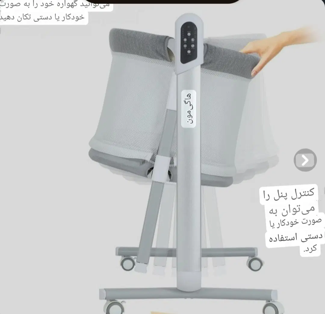 تخت کنار مادر هاگی مون ترکیه|تخت و صندلی بچه|تهران, بنی‌هاشم|دیوار