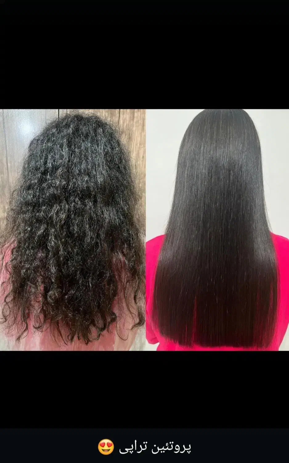 کراتین مو،پروتئین تراپی مو،کارهای زیبایی مو|خدمات آرایشگری و زیبایی|صدرا-فارس, فاز ۱|دیوار