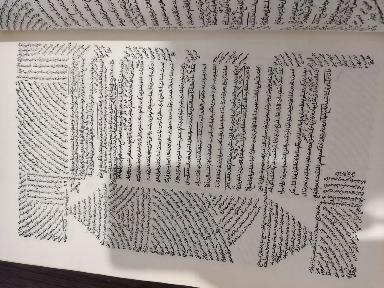 کاتب چاپ سنگی|کتاب و مجله مذهبی|قم, صفائیه|دیوار