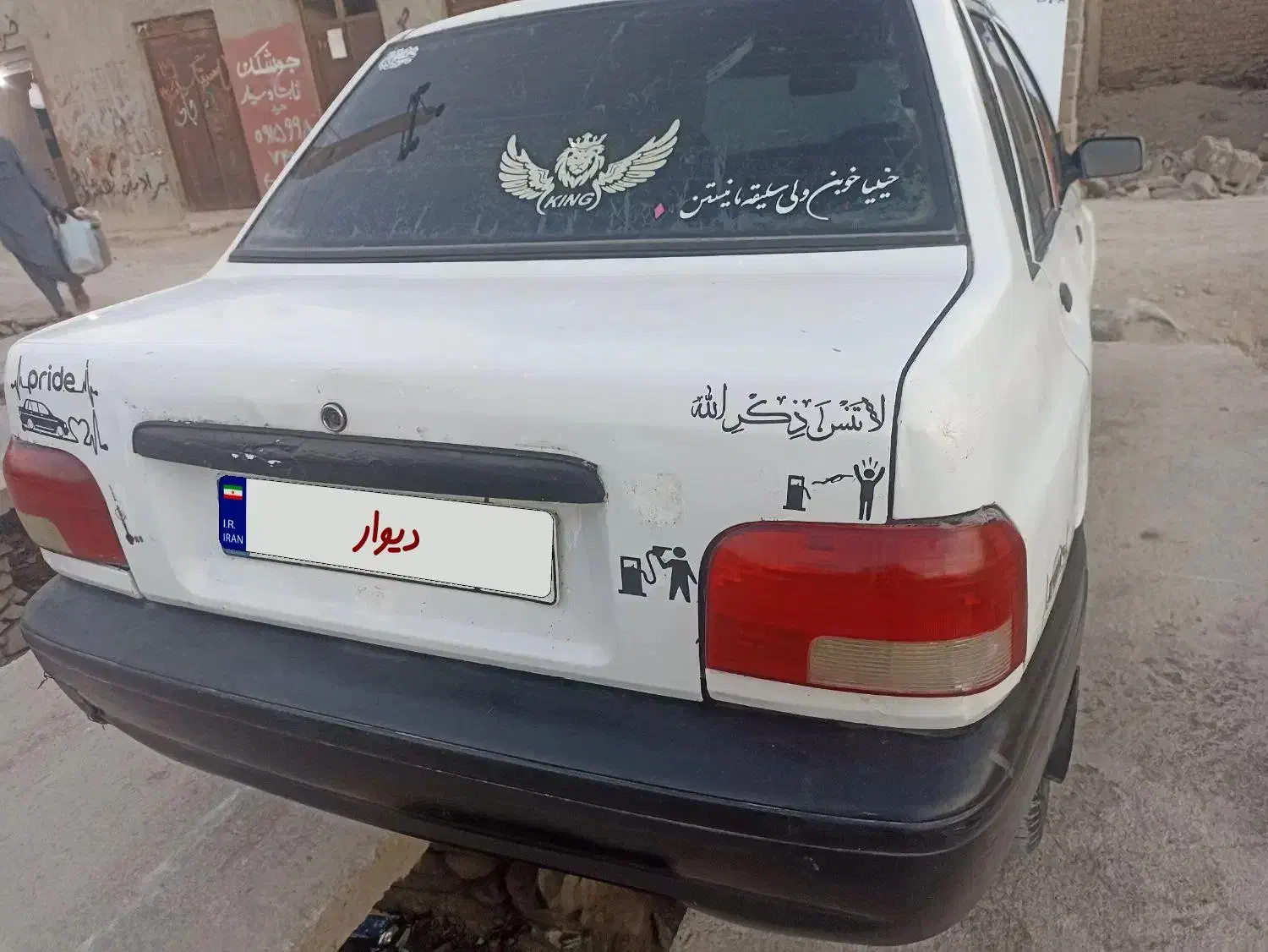 پراید ۱۳۱بدون رنگ مدل۱۳۹۰|خودرو سواری و وانت|سراوان, |دیوار