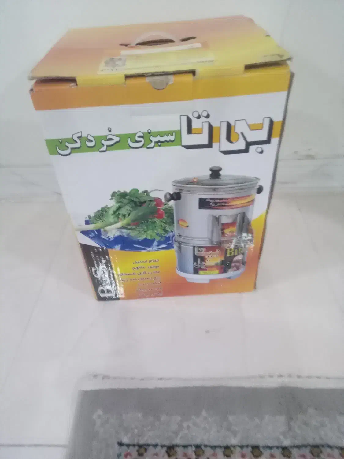 سبزی خرد کن نو|خردکن، آسیاب، غذاساز|دماوند, دماوند|دیوار