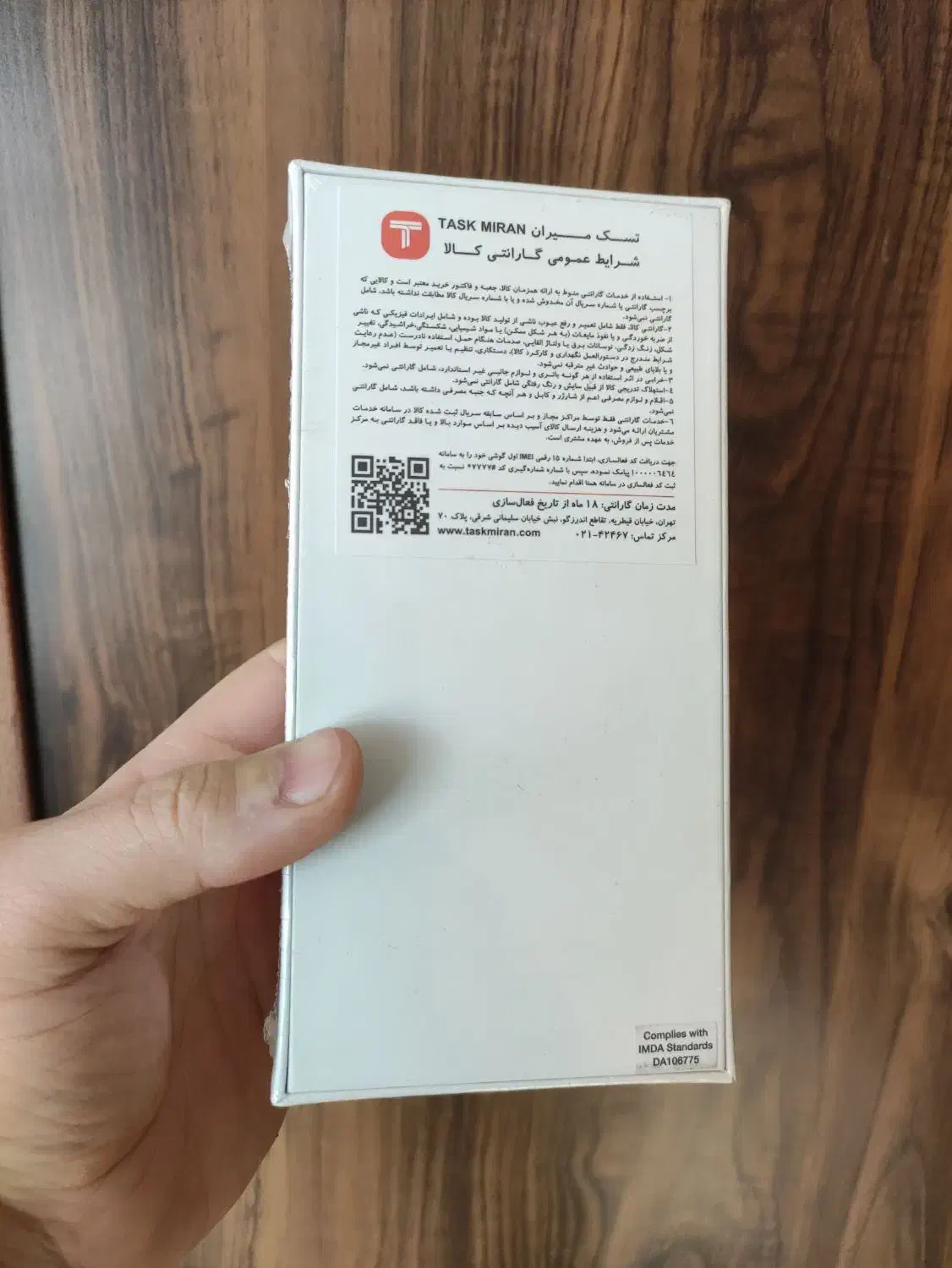 xiaomi 12|موبایل|اصفهان, باغ زیار|دیوار