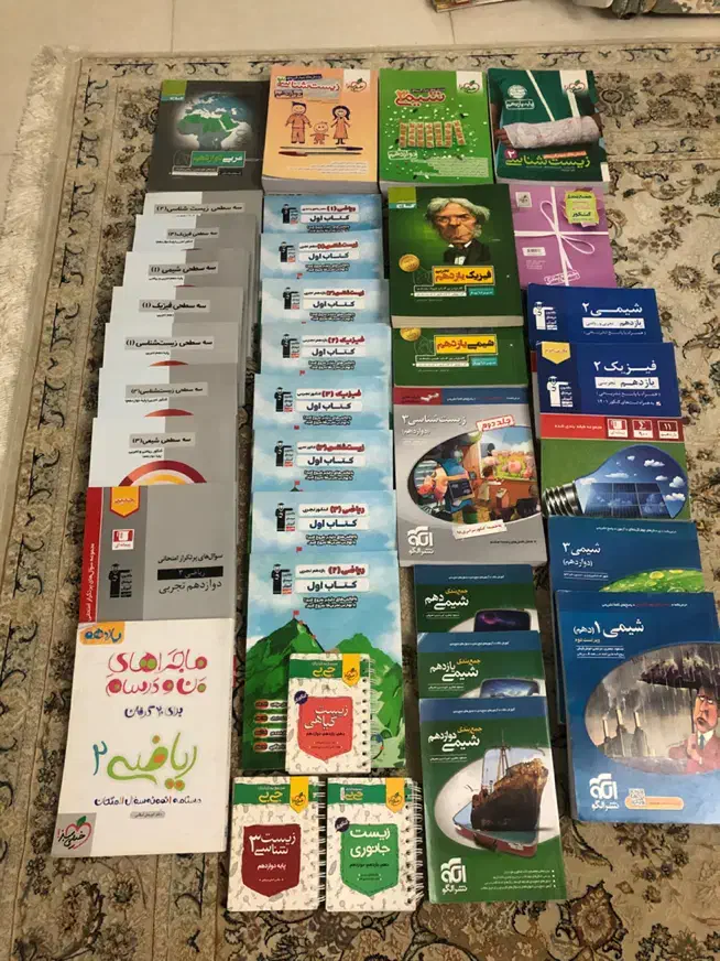 کتاب کنکور یک سوم قیمت خرید|کتاب و مجله آموزشی|رشت, چمارسرا|دیوار