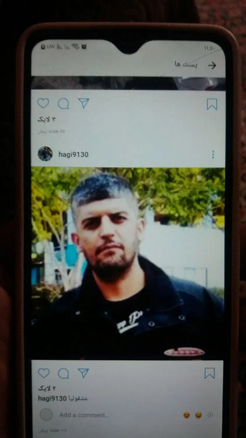 کسی صاحب عکسومیشناسه|فعالیت داوطلبانه|سراب, |دیوار