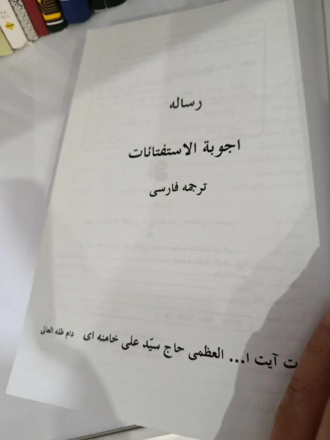 رساله|کتاب و مجله مذهبی|تهران, چیتگر شمالی|دیوار