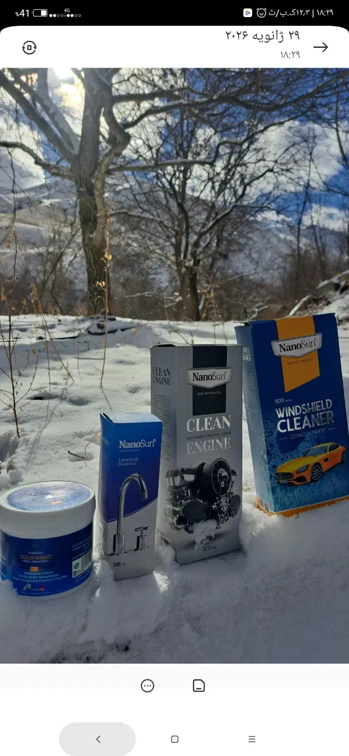 محصولات شوینده نانو|مواد شوینده و دستمال کاغذی|قزوین, |دیوار