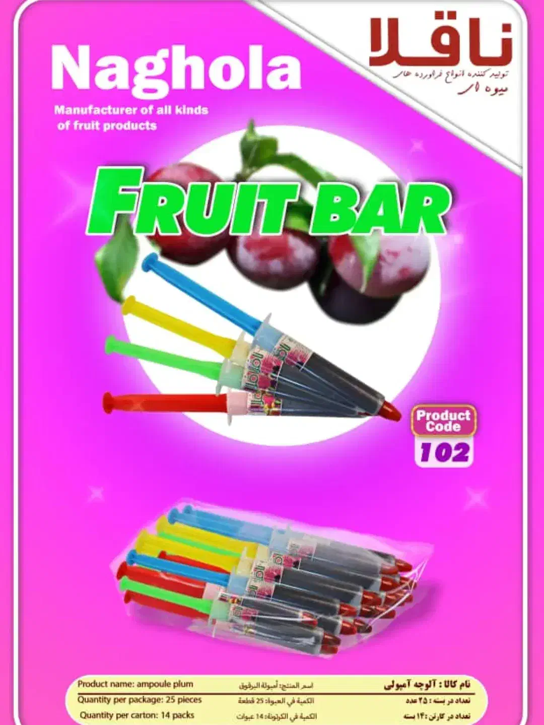 null