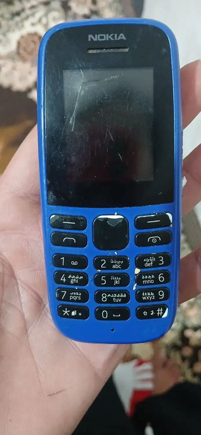 سالم|موبایل|کردکوی, |دیوار