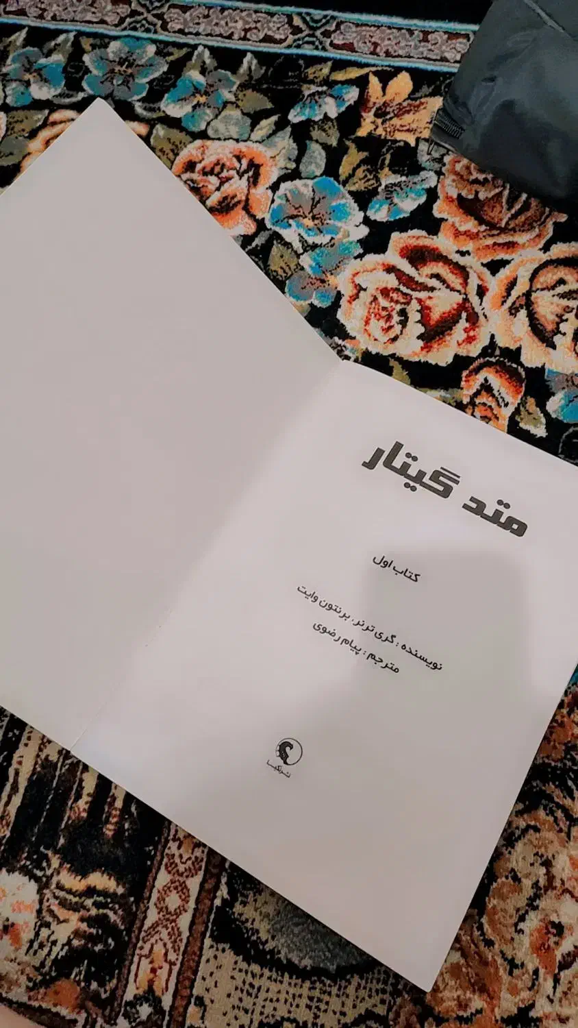 گیتار دیاموند|گیتار، بیس، امپلیفایر|شهرکرد, |دیوار