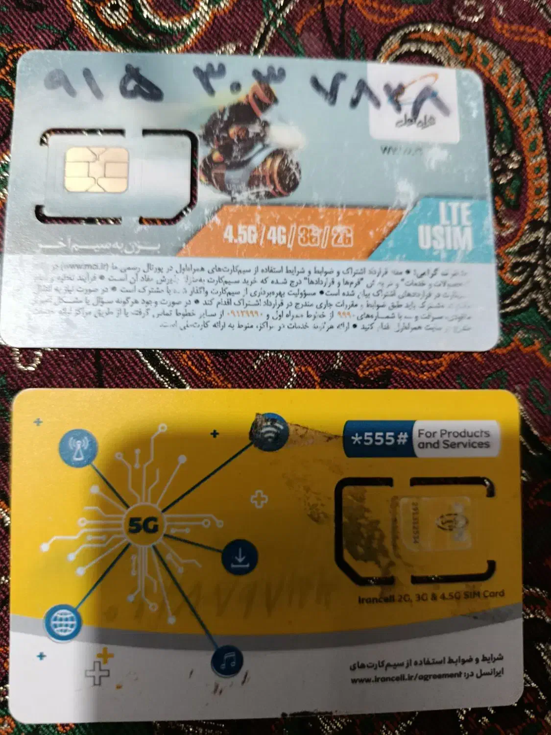 فروش ۲ خط رند دائمی همراه اول و ایرانسل|سیم‌کارت|مشهد, شهرآرا|دیوار